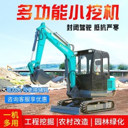 勾機微型蔬菜大棚履帶式1噸小型挖掘機液壓傳動農(nóng)用挖土2噸微挖機