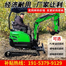 全新微型家用鋰電電動(dòng)遙控小型挖掘機(jī)多功能靜音室內(nèi)工程園林鉤機(jī)