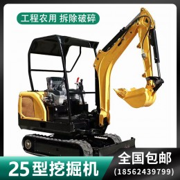 微型挖掘機(jī)農(nóng)用果園12工程勾機(jī)18型挖土機(jī)25型鉤機(jī)20 小 型 挖掘機(jī)