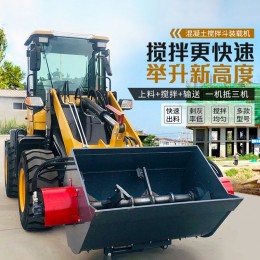 建筑工地混凝土水泥攪拌斗裝載機(jī) 自上料沙石混凝土攪拌運(yùn)輸車