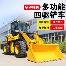 鏟車裝載機(jī) 土木工程建筑推土抓草抓木機(jī) 養(yǎng)殖農(nóng)用四驅(qū)小型鏟車