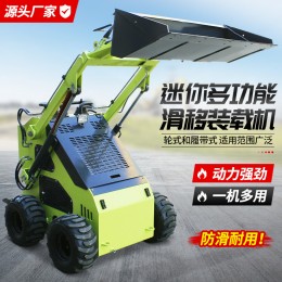 小型迷你履帶滑移裝載機(jī) 四驅(qū)輪式滑移小鏟車 多功能滑移裝載車