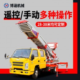 博涵機(jī)械樓房裝修上料云梯車(chē)空調(diào)安裝云梯升降車(chē)32米云梯送料車(chē)