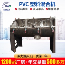 可定制高速PVC塑料混合機 自動化工混合機組 加厚靜音塑料混合機