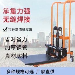 廠家定制叉車(chē)小型液壓堆高車(chē)升降叉車(chē)家用升高車(chē)堆高車(chē)叉車(chē)裝卸車(chē)