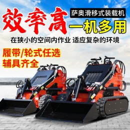 小型滑移裝載機(jī)廠家現(xiàn)貨供應(yīng)履帶式滑移裝載機(jī)汽油迷你型小鏟車