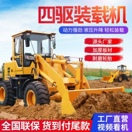 小型裝載機(jī) 四驅(qū)液壓鏟車(chē) 20型工程推土機(jī)農(nóng)用抓草抓木機(jī) 30型鏟車(chē)