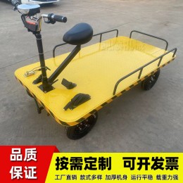 電動平板車高載重工廠車間農(nóng)場運(yùn)輸搬運(yùn)拉貨倒騎驢電動四輪平板車