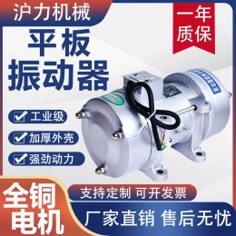 1.5KW單相三相附著式混凝土振動器 2.2KW附著式平板振動器水泥