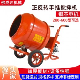 純銅電動攪拌機(jī)可移動正反轉(zhuǎn)攪拌機(jī)小型飼料拌料機(jī)手推攪拌機(jī)廠家