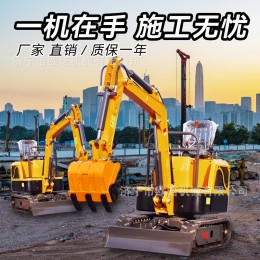 08-20型微型小挖機(jī)履帶農(nóng)用挖掘機(jī)廠家直出多功能工程果園挖機(jī)